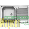 Кухонна мийка Deante Tango ZM5 0110 МегаМаркет