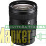 Стандартний об'єктив Sony SEL1655G 16-55mm f/2.8 G МегаМаркет