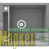 Кухонна мийка Deante Magnetic ZRM_S103 МегаМаркет