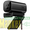 Веб-камера HyperX Vision S (75X30AA) МегаМаркет
