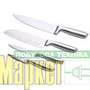 Набір ножів з 4 предметів BERGNER MasterPro Smart (BGMP-4251) МегаМаркет