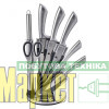 Набір ножів з 8 предметів BERGNER By Vissani (BG-39241-MM) МегаМаркет