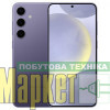 Смартфон Samsung Galaxy S24+ 12/512GB Cobalt Violet (SM-S926BZVG) МегаМаркет