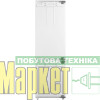 Холодильник з морозильною камерою Ardesto DNF-MBI177DD МегаМаркет