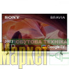 Телевізор Sony KD-85X80L МегаМаркет