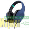 Навушники з мікрофоном Trust GXT 415 Zirox Blue (24991) МегаМаркет