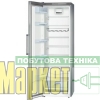 Холодильна камера Bosch KSV36VL30 МегаМаркет