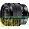 Ширококутний об'єктив Sony SEL1018 10-18mm f/4,0 OSS МегаМаркет