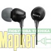 Навушники без мікрофону Sony MDR-EX15LP Black МегаМаркет